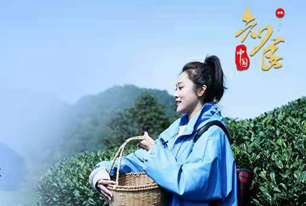 《知食中国》十三站杭州特别集《食之养》