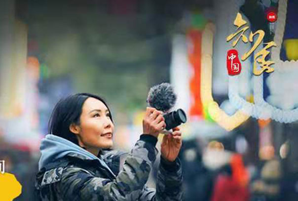 《知食中国》走进西安：穿越千年 发现&ldquo;原汁原味&rdquo;的传统之美