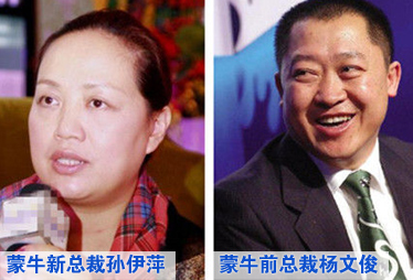 观察四：蒙牛&ldquo;换血&rdquo;&ldquo;中粮基因&rdquo;能否进一步植入？