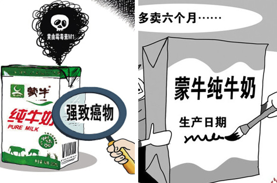 观察一：蒙牛利润暴跌 &ldquo;负面报道&rdquo;惹的祸?