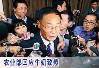 农业部回应牛奶致癌