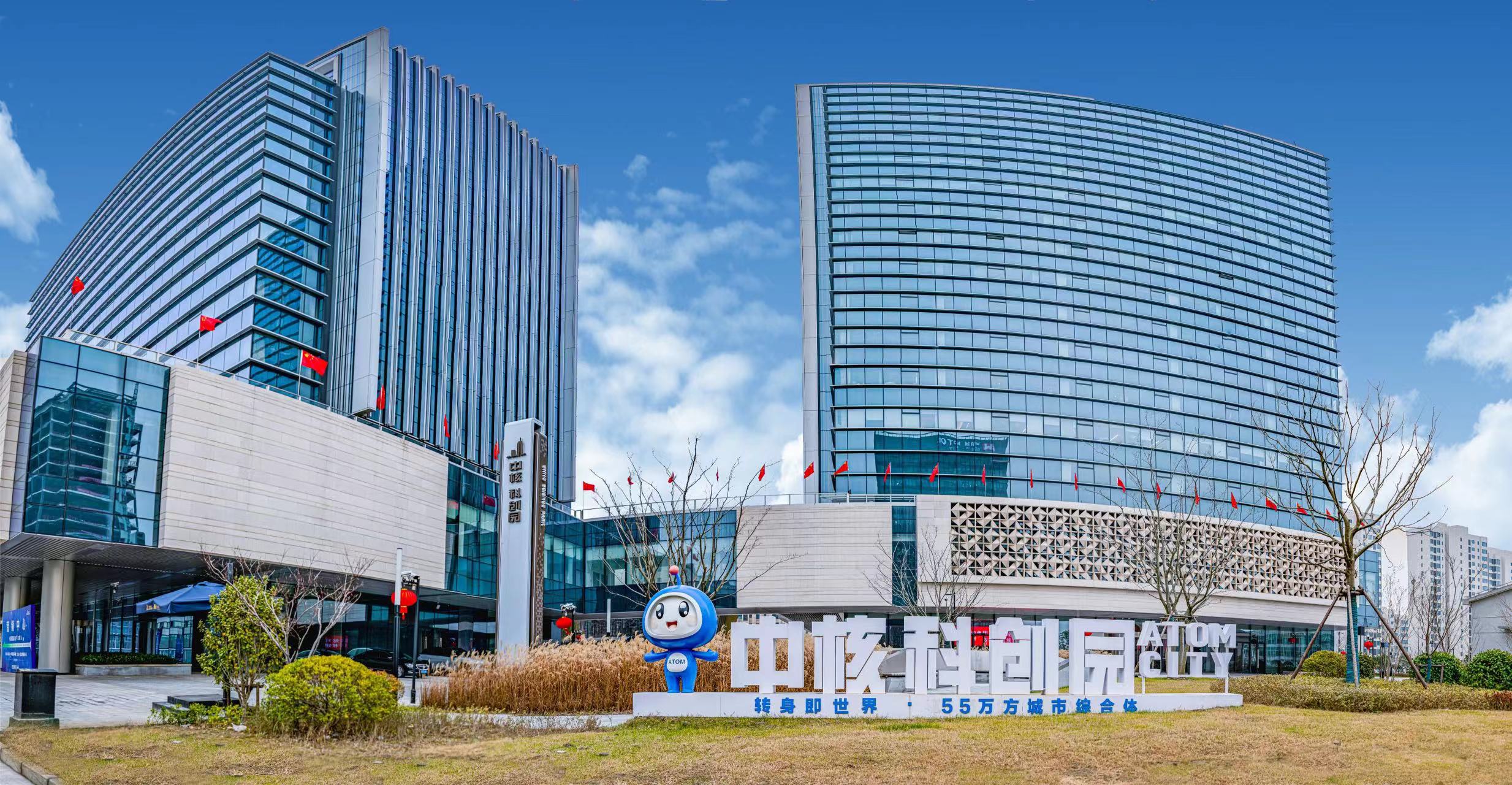 保就业保民生稳岗拓岗促就业中国核建在行动