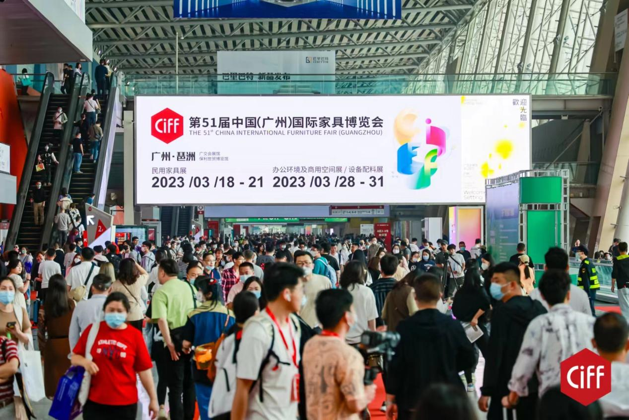 树立家居展会新标杆中国家博会谱写智造转型升级新篇章