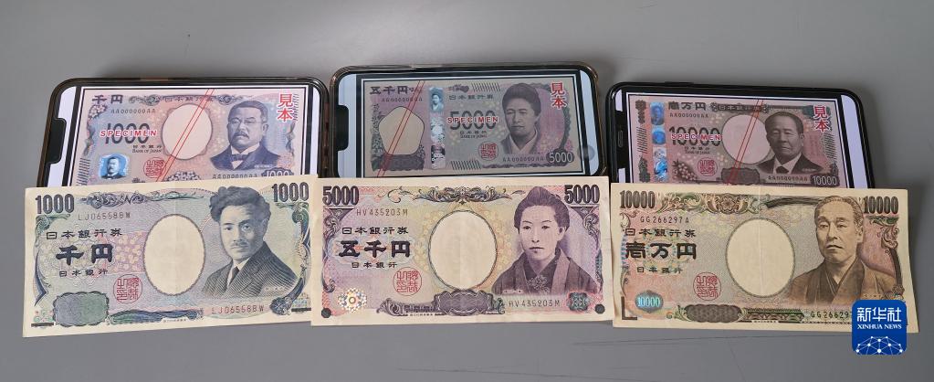日本央行正式发布新版纸币票样-新华网
