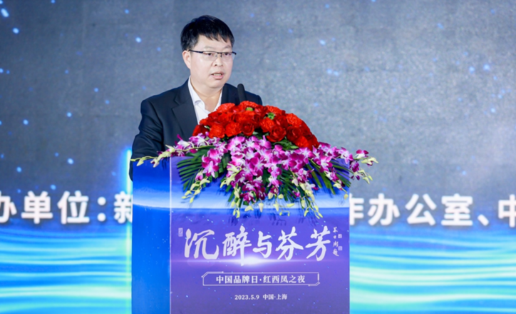 福建省泉州市安溪县委副书记洪金城:打造中国茶产业高质量发展的安溪