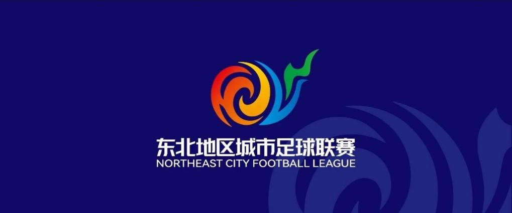 “东北超”，开启“注意力经济”的盛宴-新华网