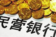 阿里的金融版图
