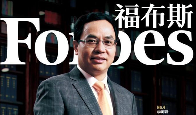 起底黑马首富李河君:借款5万元起家 曾状告发改委