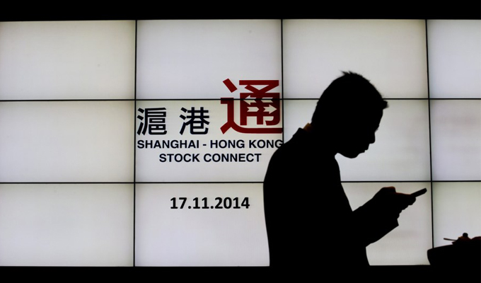 步汉能后尘高银系崩盘 给南下资金泼冷水