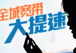 广电是否会获得4G牌照?