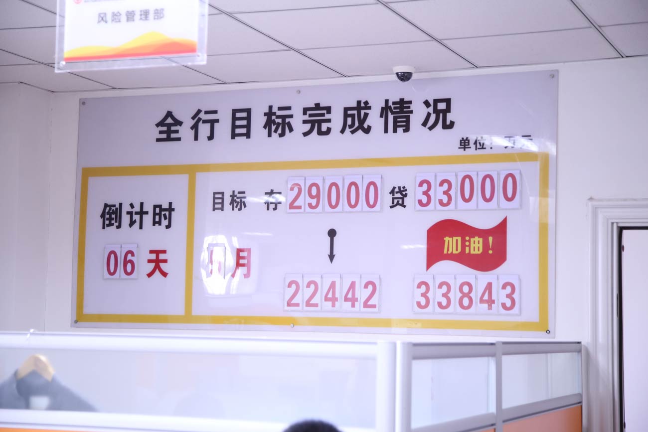 创新普惠金融服务工具