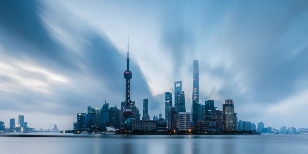 第十四届上海衍生品市场论坛