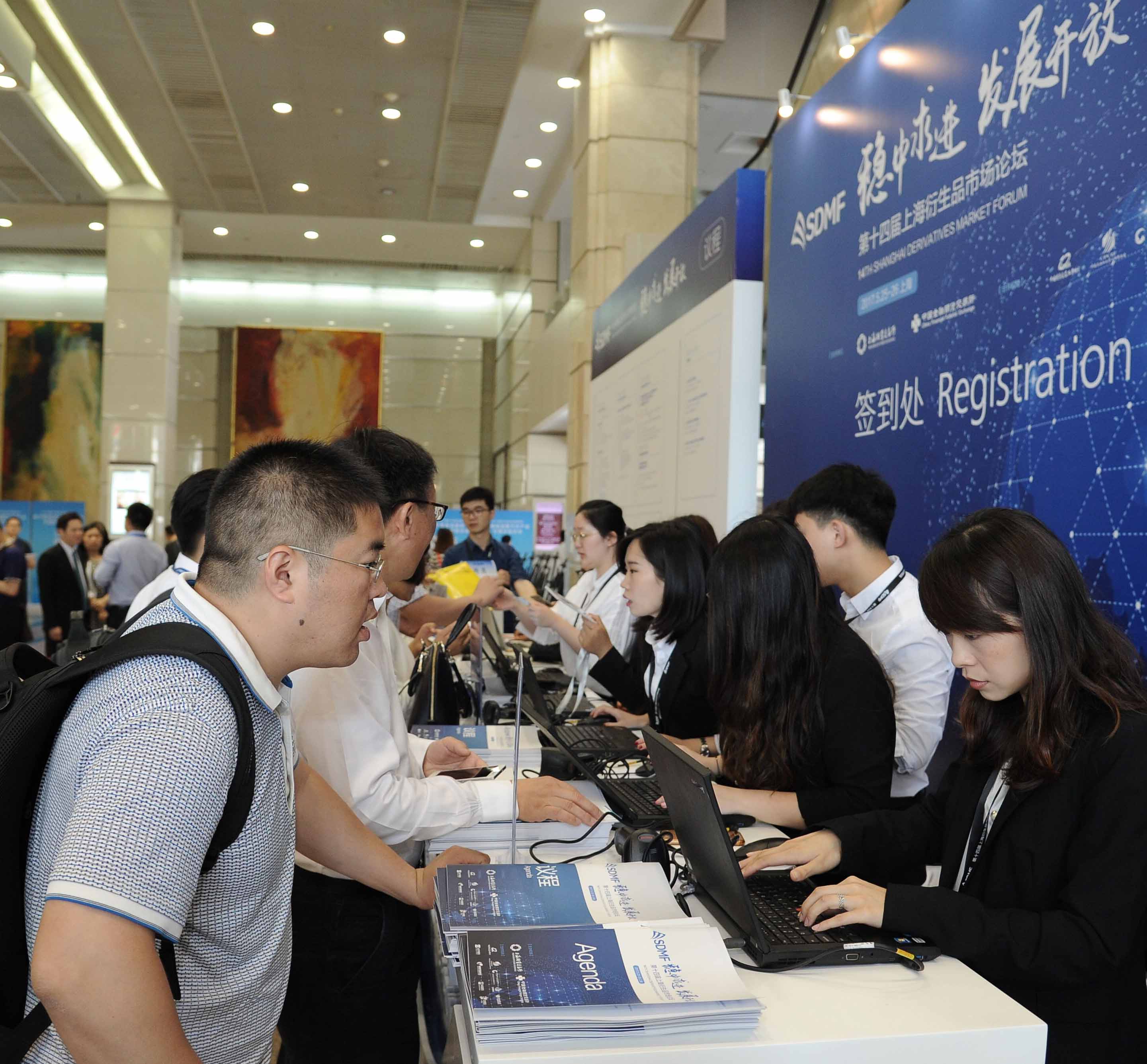 现场嘉宾进行签到