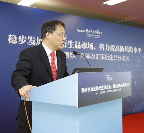中国金融期货交易所副总经理戎志平主持论坛