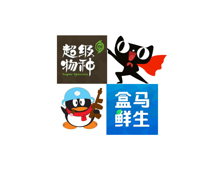腾讯入股超级物种 新零售领域"双马"再激战