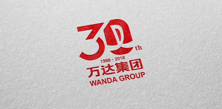 2018年，万达要再开启卖卖卖模式？