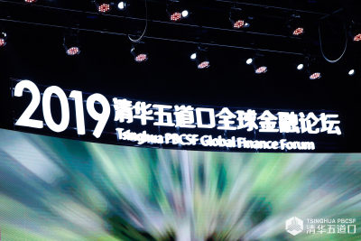 银保监会主席郭树清：投机做空人民币必然遭受巨大损失