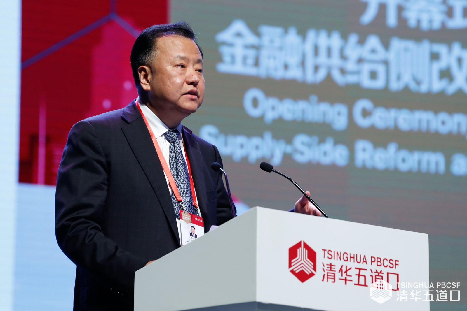 证监会副主席阎庆民：加快金融机构改革是推进金融供给侧结构性改革的重要抓手