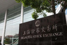 上交所：如受疫情影响公司年报披露可延期