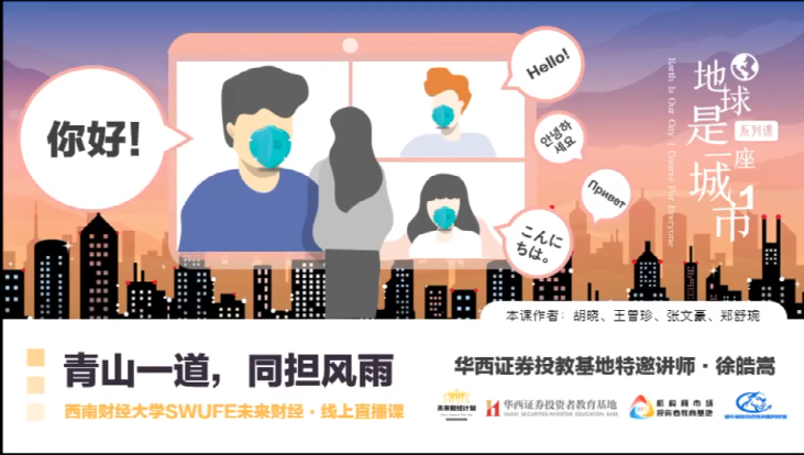 命运共同体与中国力量