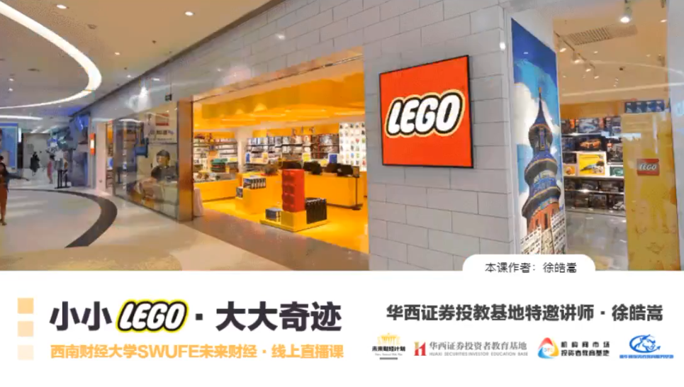 乐高为什么有那么多消防站