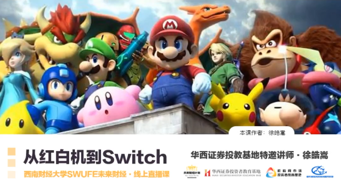 同样的马里奥 不一样的新故事