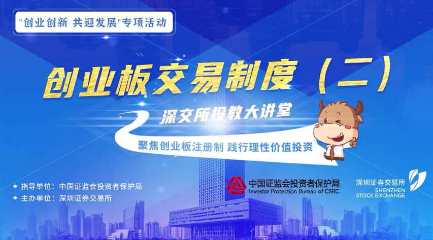 交易规则：涨跌幅限制比例、价格笼子等