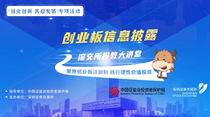 信息披露修订内容