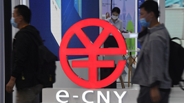 &ldquo;可控匿名&rdquo;&ldquo;隐私保护&rdquo;&hellip;&hellip;数字人民币这些特征知多少？