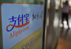 支付宝担保交易致财物两空 公司:责任在消费者