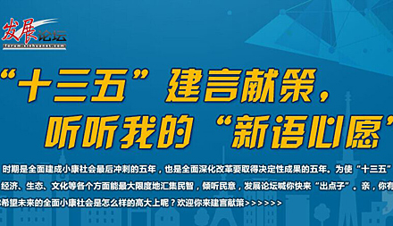 我为企业建言献策范文 我为保险公司建言献策