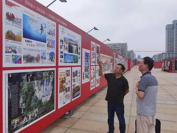 北京国际摄影周2021百年奋斗百年答卷庆祝中国共产党成立100周年新闻