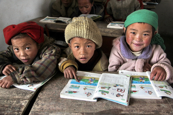 关注贫困摄影大赛