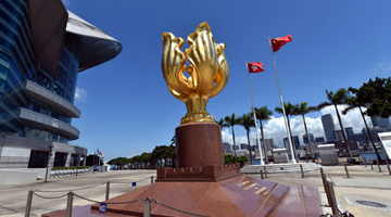 香港回归二十五周年涉外法律事务研讨会举办由外交部与深圳大学主办的