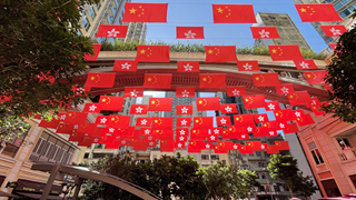 对&ldquo;一国两制&rdquo;香港实践规律性特征的科学认识&mdash;&mdash;权威专家谈深入学习领会习近平主席重要讲话