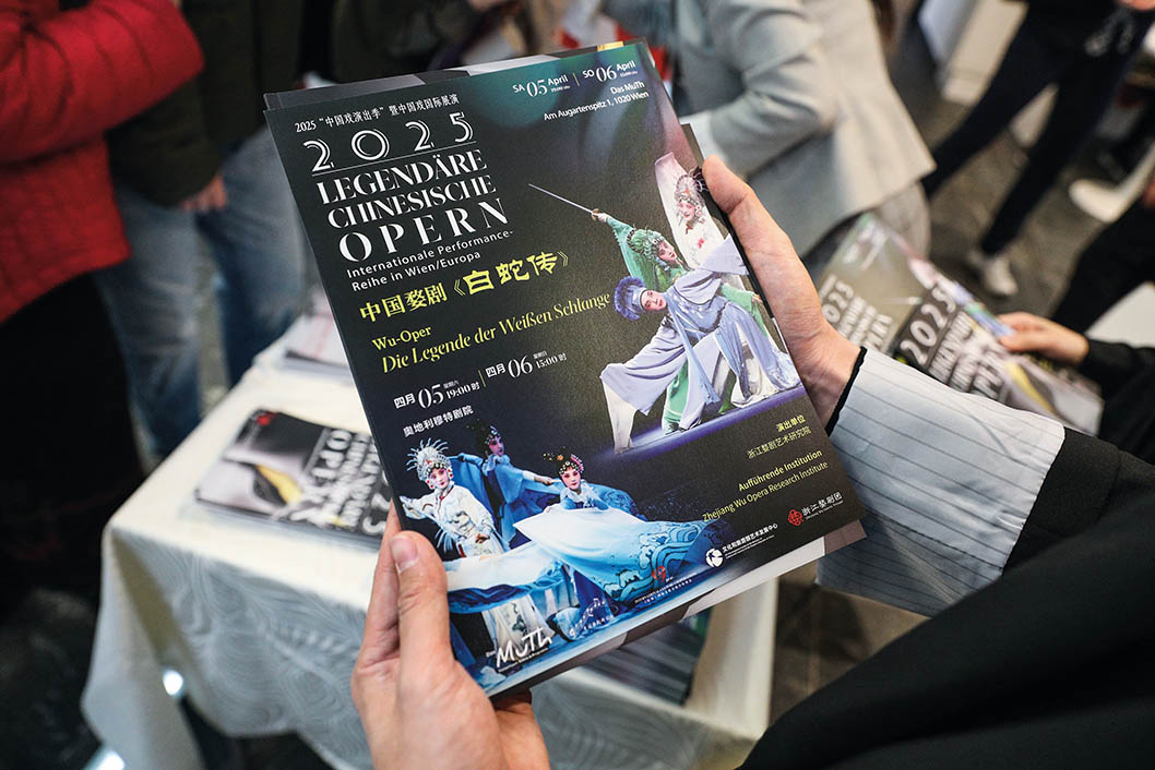 4月5日,在奥地利维也纳穆特剧院,观众观看婺剧《白蛇传》演出介绍赵丁喆摄/本刊 4月5日,在奥地利维也纳穆特剧院,观众观看婺剧《白蛇传》演出介绍赵丁喆摄/本刊