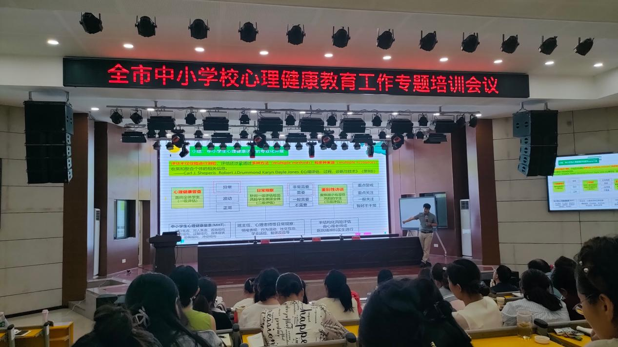“守护心‘晴’——全民心理健康服务行动”落地湖北枣阳