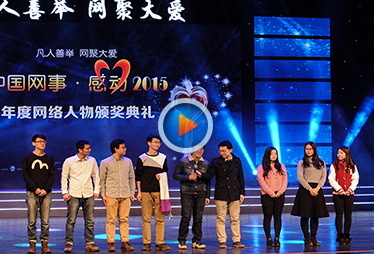 &ldquo;17年支教接力者&rdquo;清华大学研究生支教团