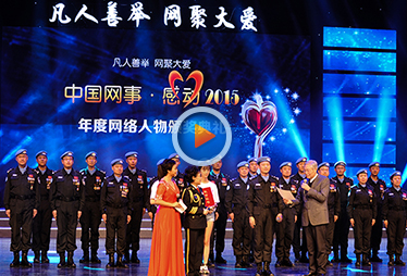 &ldquo;最美蓝盔&rdquo;中国赴利比里亚维和警察防暴队