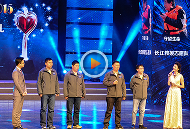 &ldquo;守望生命&rdquo;长江救援志愿队