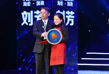 &ldquo;中国大山里的海伦・凯勒&rdquo;刘芳