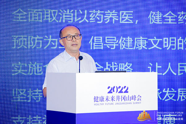 闫青春树立大健康理念推进康养产业发展