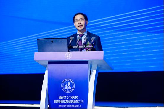 天津中医药大学张俊华教授宣读"以健康为中心的医学研究"方法学体系