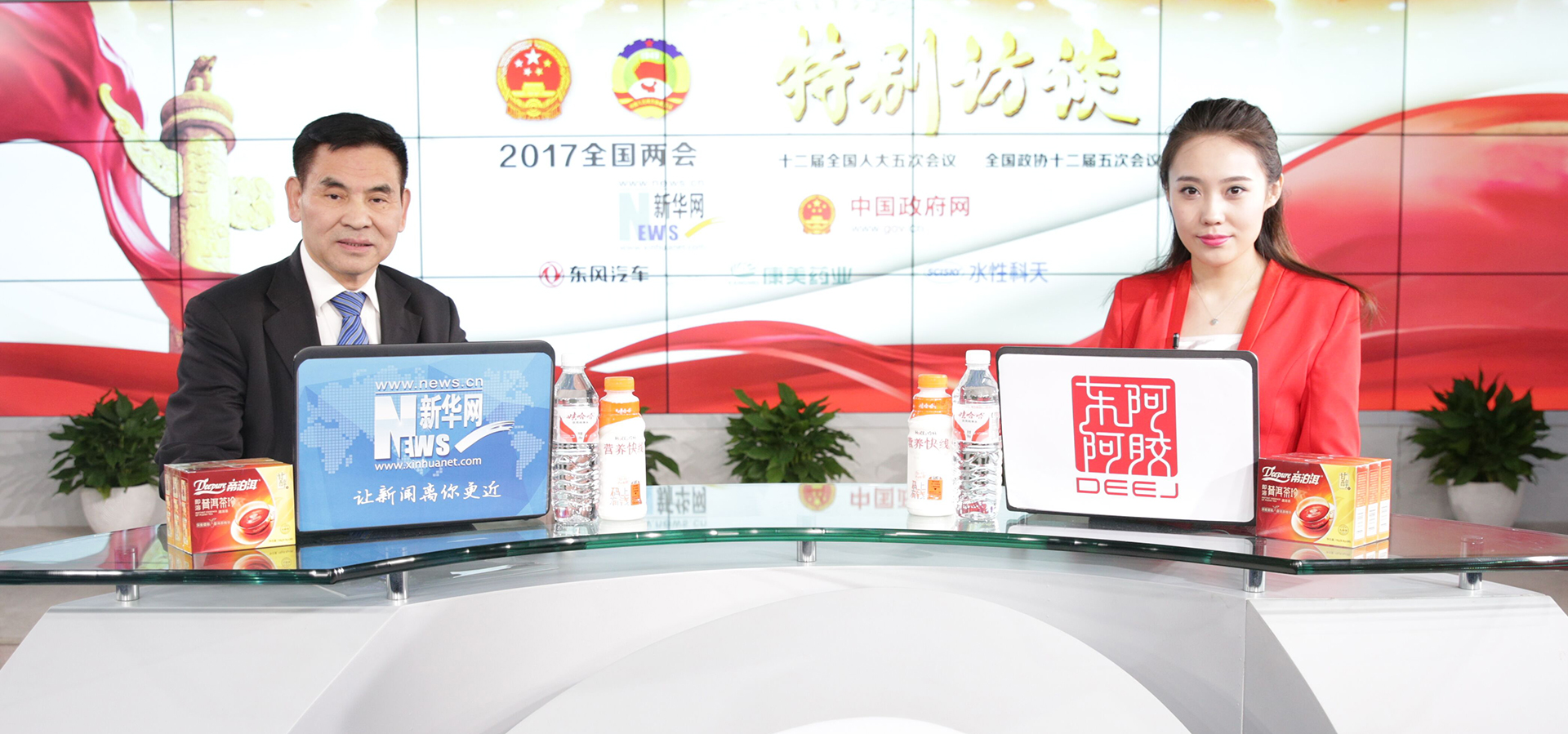 提高口腔医学教育质量 关注全民口腔健康