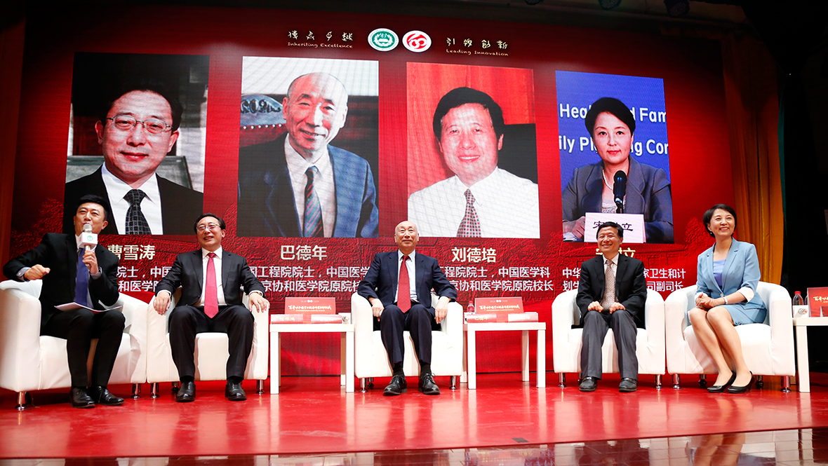 百年协和医学与健康讲堂现场