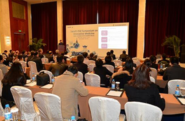 探讨生物医药前沿 共商创新医药研发