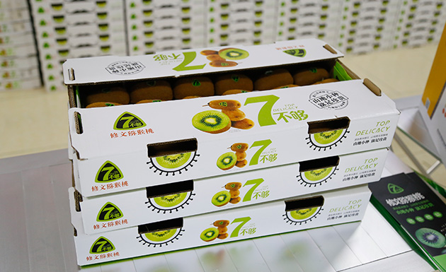 贵州绿色优质农产品出山正当时