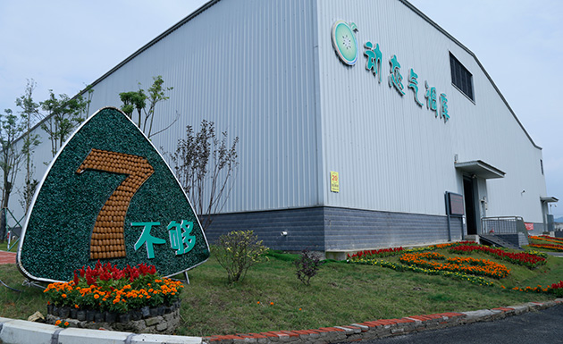 &ldquo;7不够&rdquo;猕猴桃 发布品牌战略