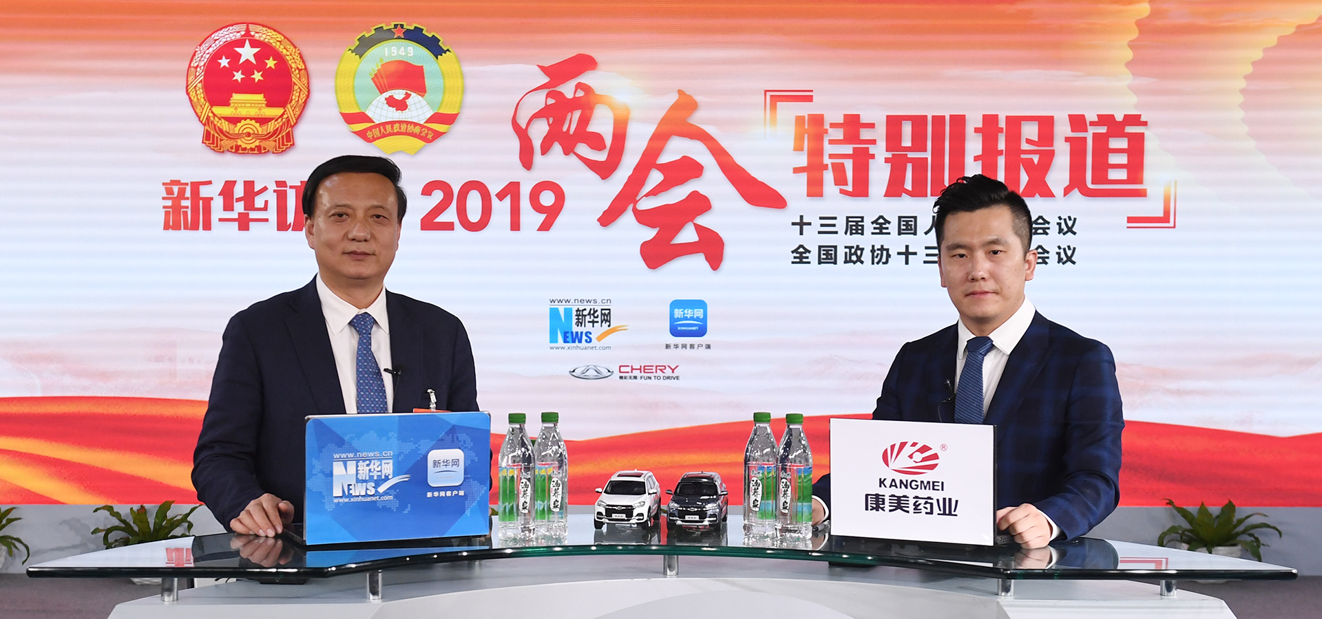 赵超：推动中医药现代化 实现高质量发展