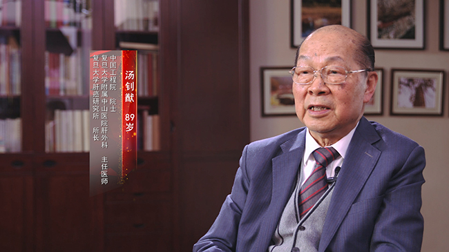 【第十七集】汤钊猷：学道需当猛烈 始终确守初心